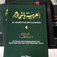 Al-Arabiyyah Bin-Namadzij, Jilid 4