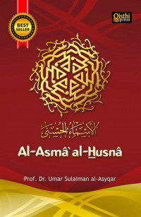 Image of Al-Asma'al-Husna