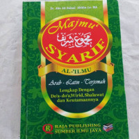 Image of Majmu' Syarif Al-'Ilmu Arab-Latin-Terjermah