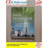 Image of Buku Siswa Bahasa Daa Sastra Arab Untuk SMA/MA Kelas XII