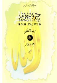 Image of Ilmu tajwid