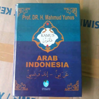 Image of Kamus Arab Indonesia