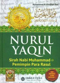 Nurul yaqin