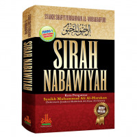 Image of Sirah nabawiyah