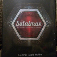 Image of Sulaiman The World's Greatest kingdom History